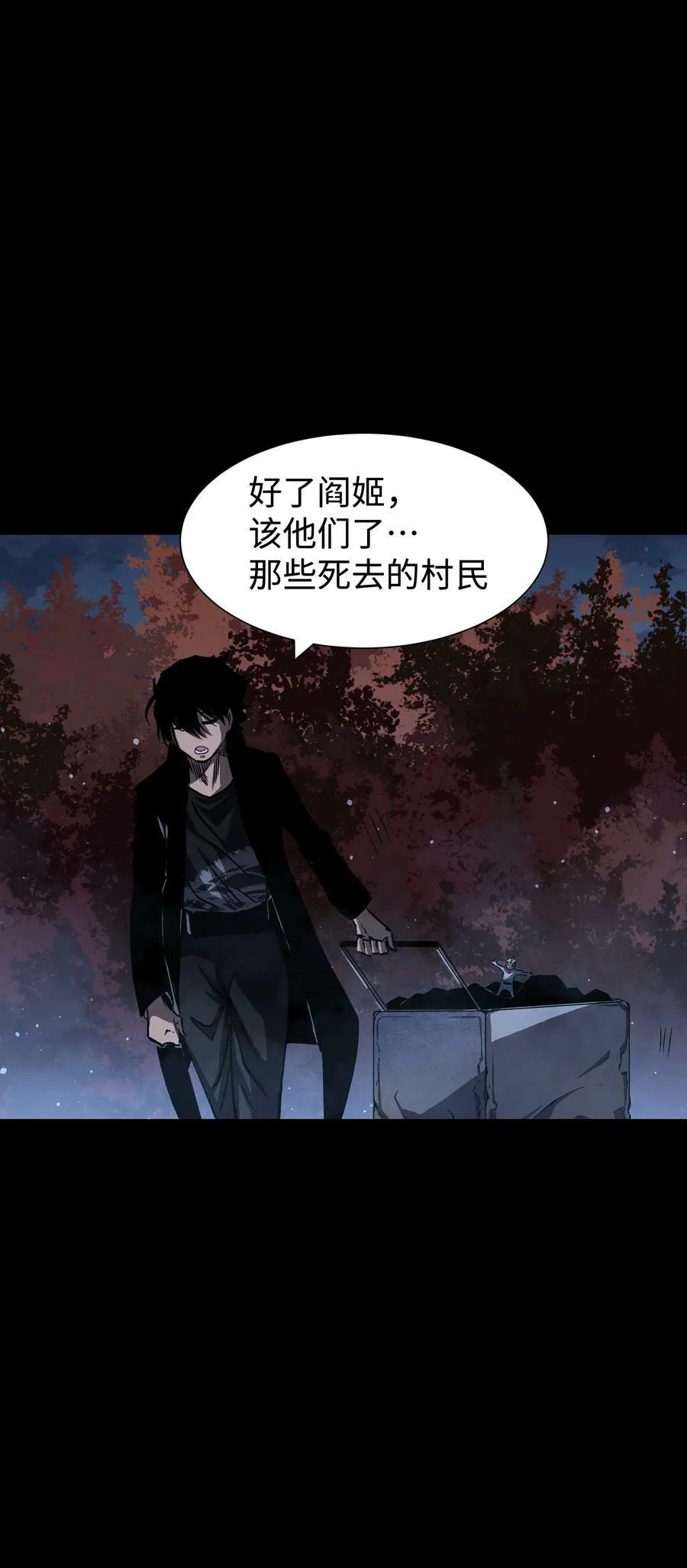 090 幸好你没有放弃我4