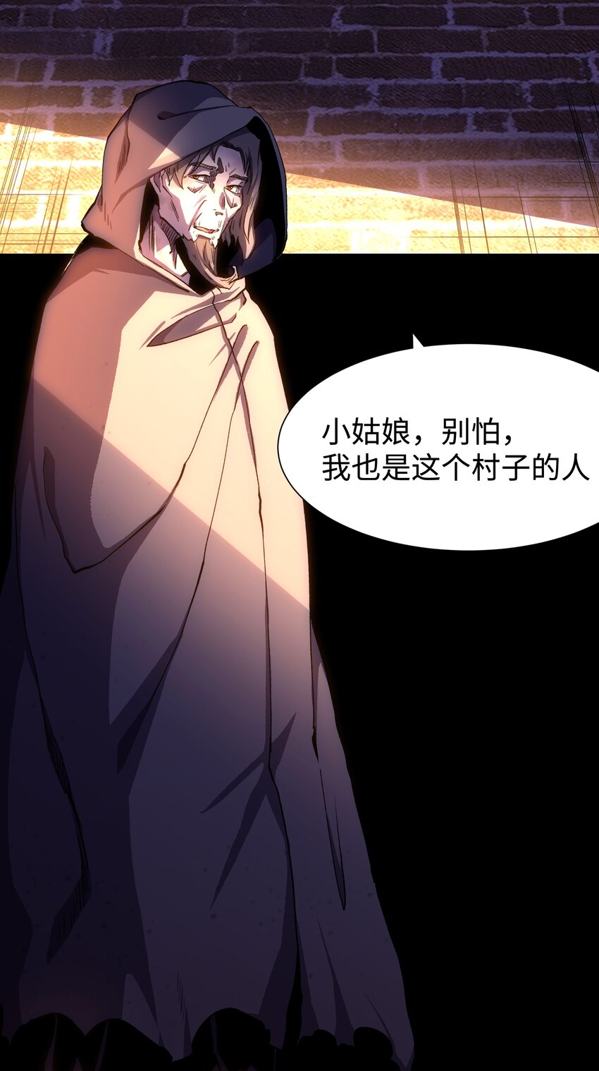 078 角落里的人8