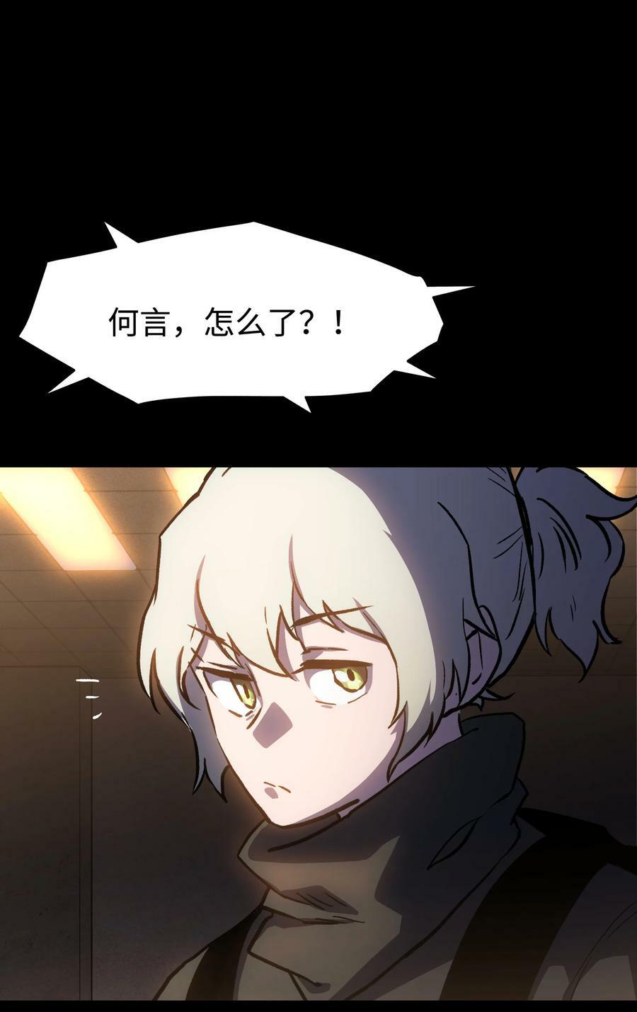 112 代号：解放！35