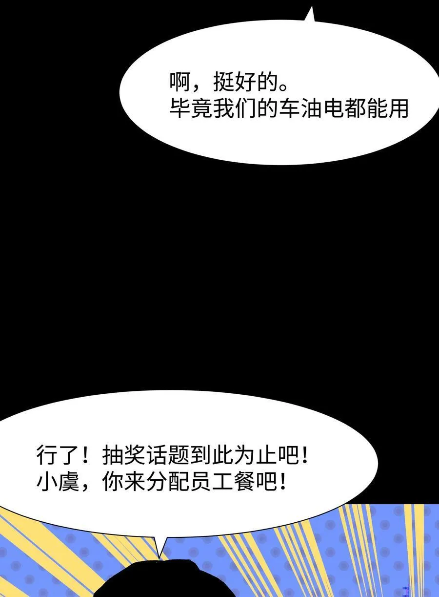 090 幸好你没有放弃我65