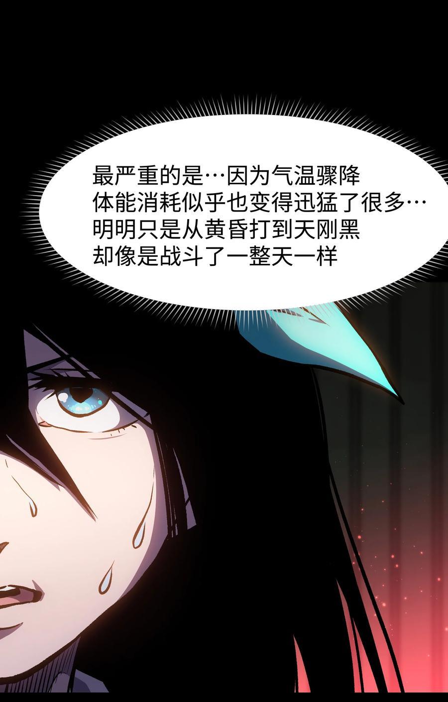 118 各自的战场23