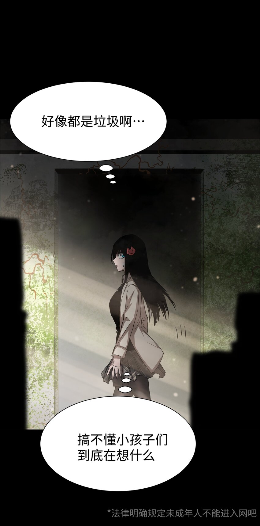 077 孩子们眼中的希望24