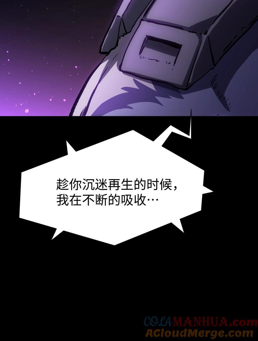 120 自新大陆63