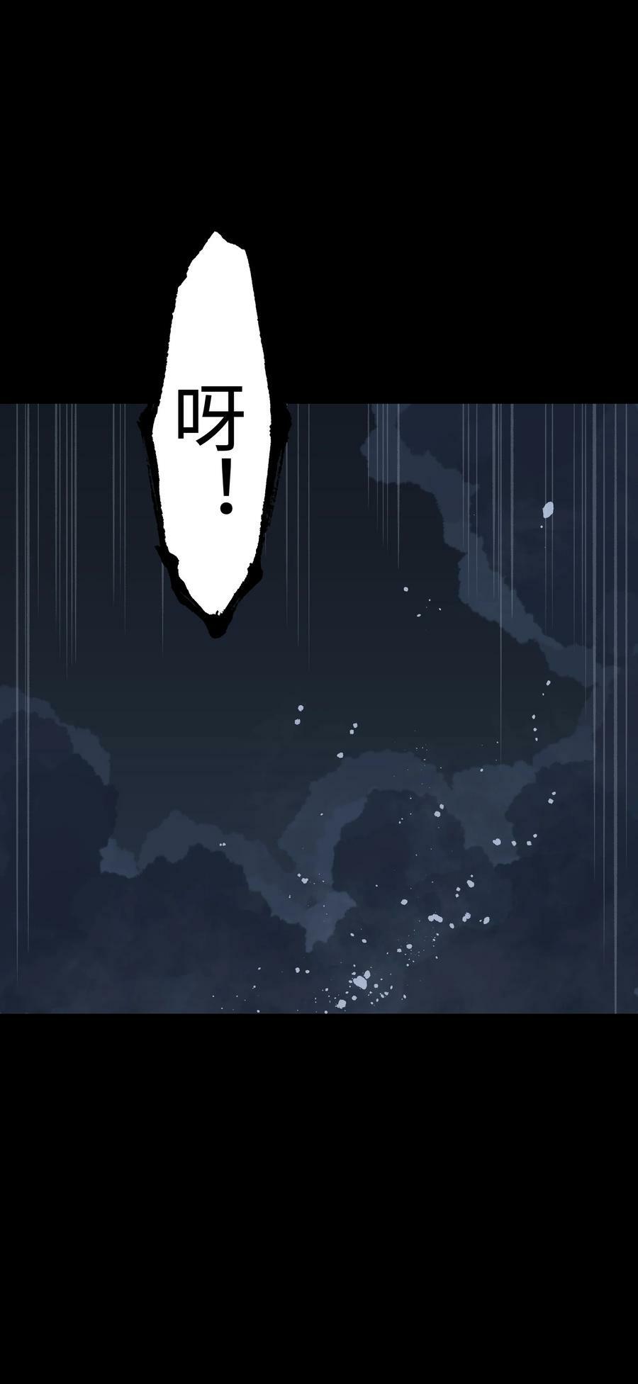 94 雪地“魅魔”35