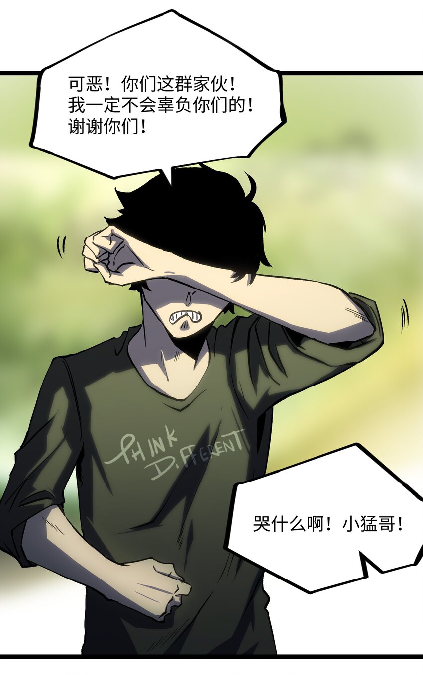 039 原来全是因为我15