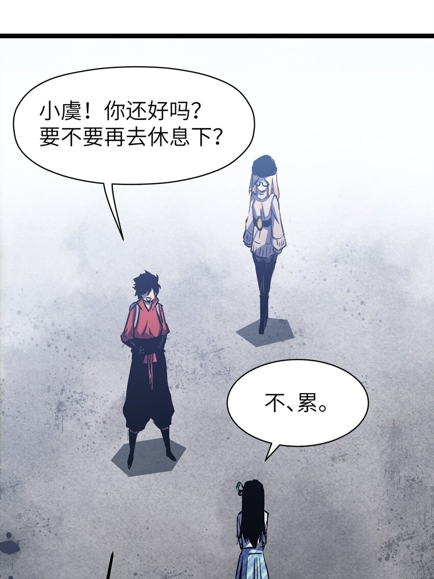 052 成立公司吧！16
