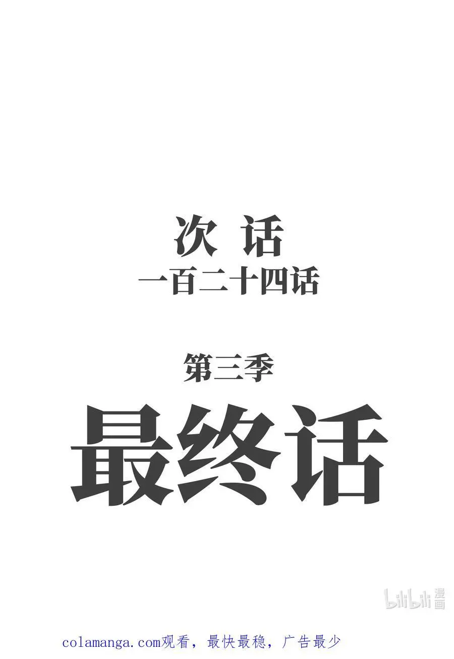 123 我只是个商人70
