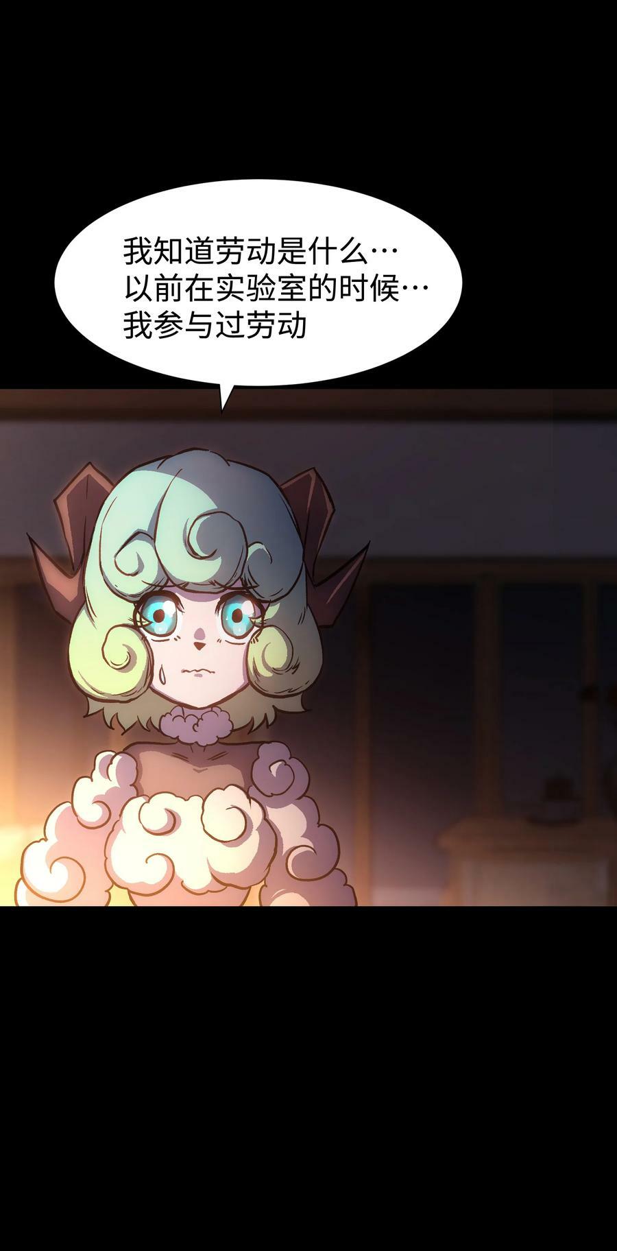 99 劳动的意义22
