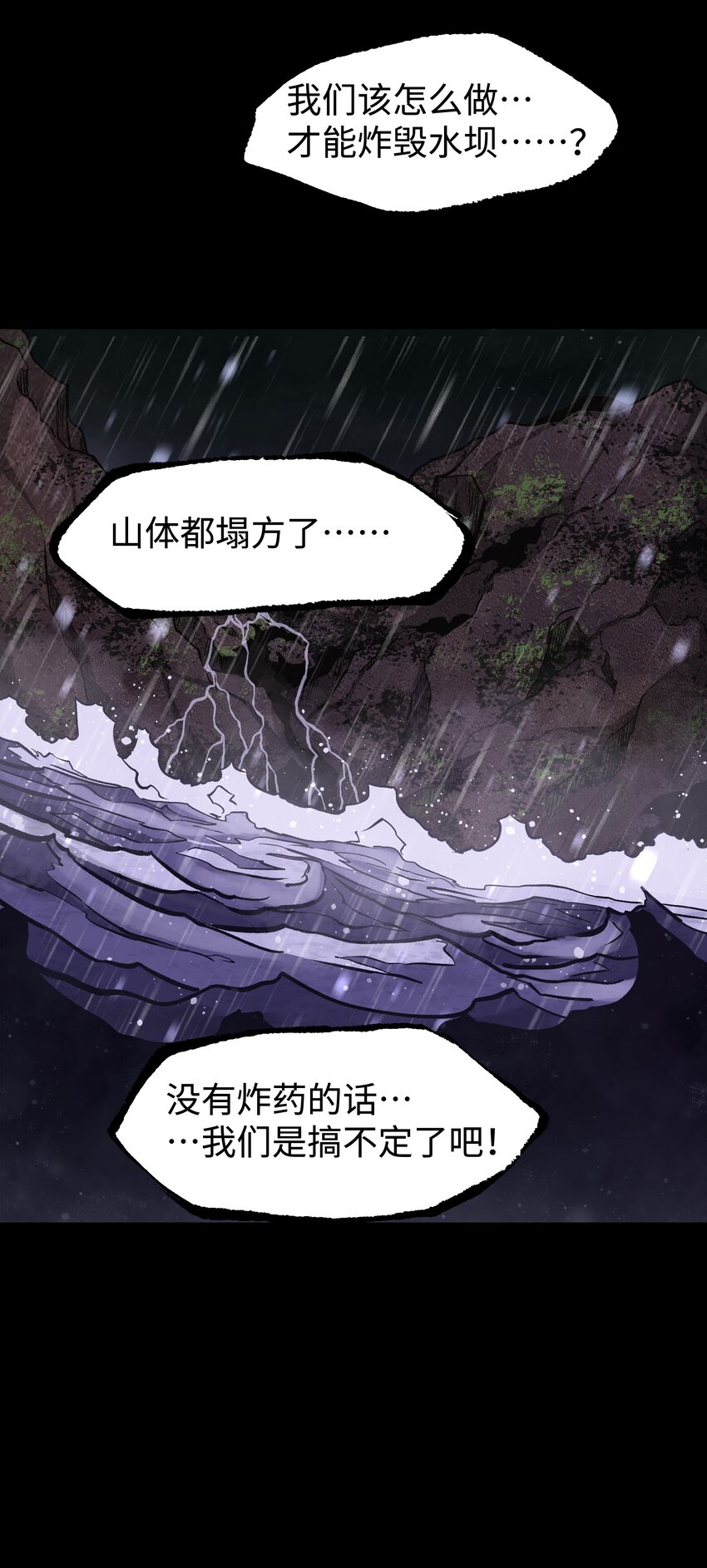 068 独自决断11
