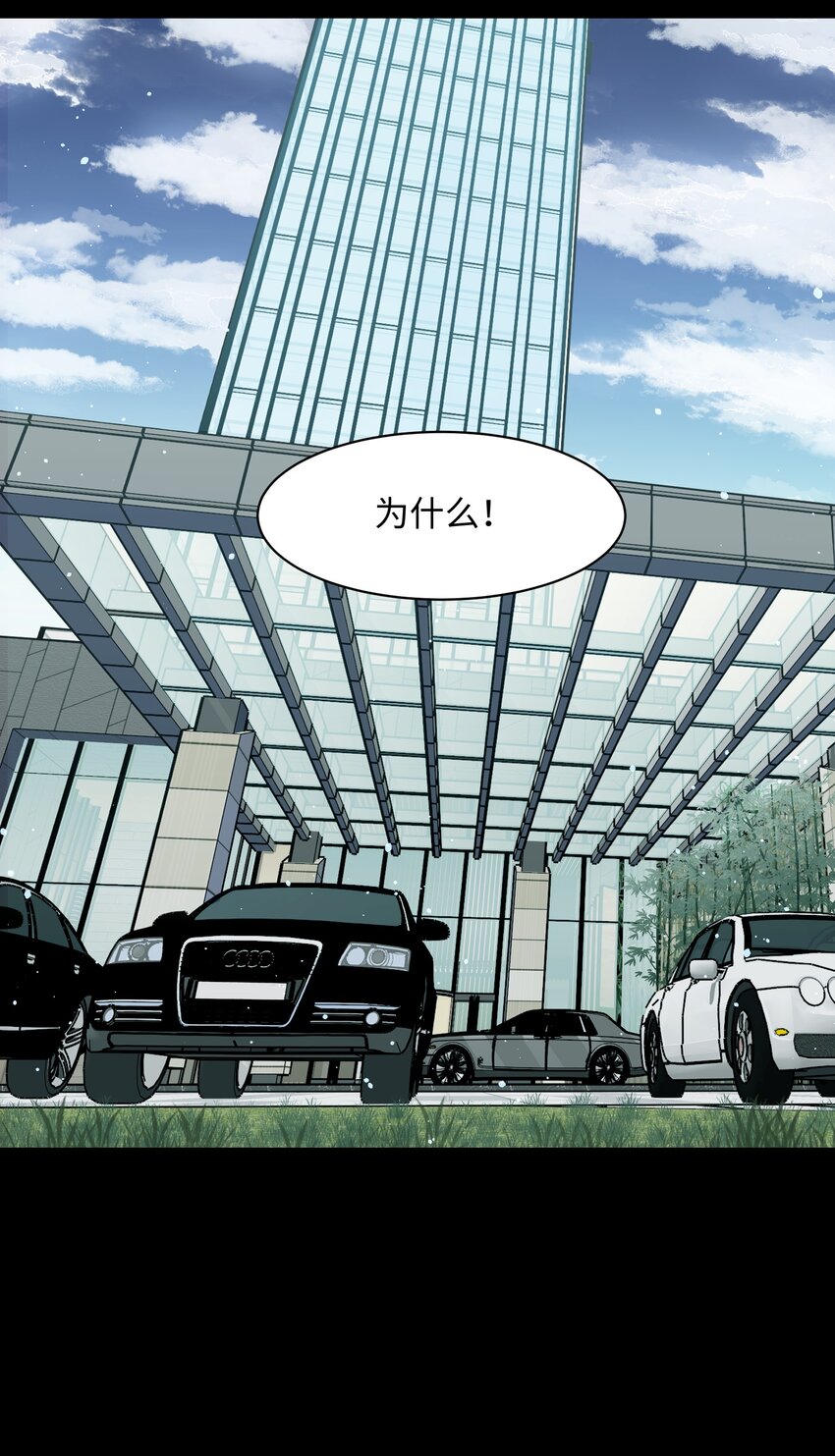 033 你还能吗？50