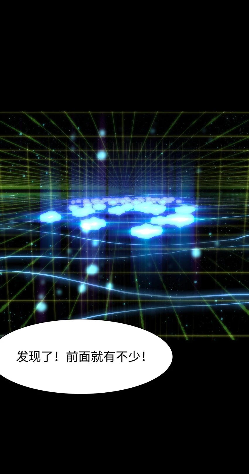 91 跨林海，穿雪原！33