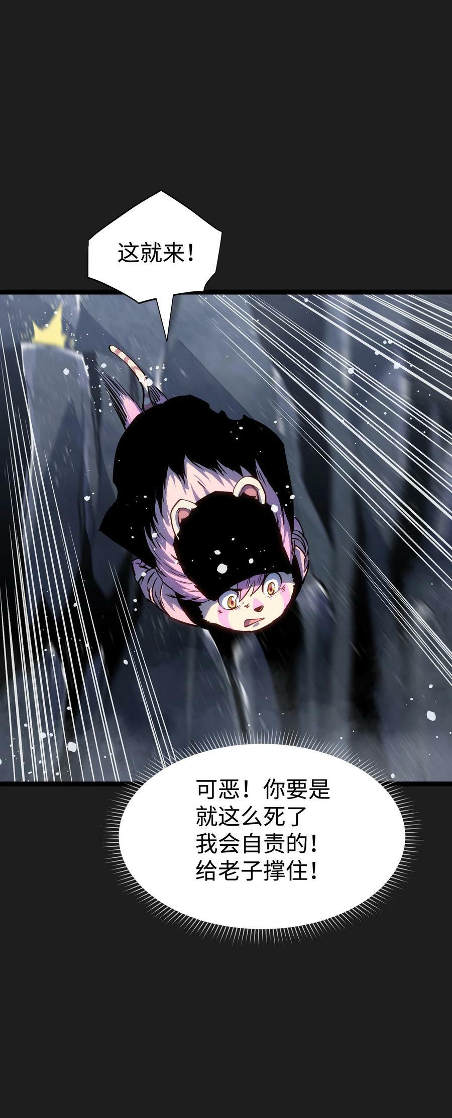 95 坦克，我相信你！46