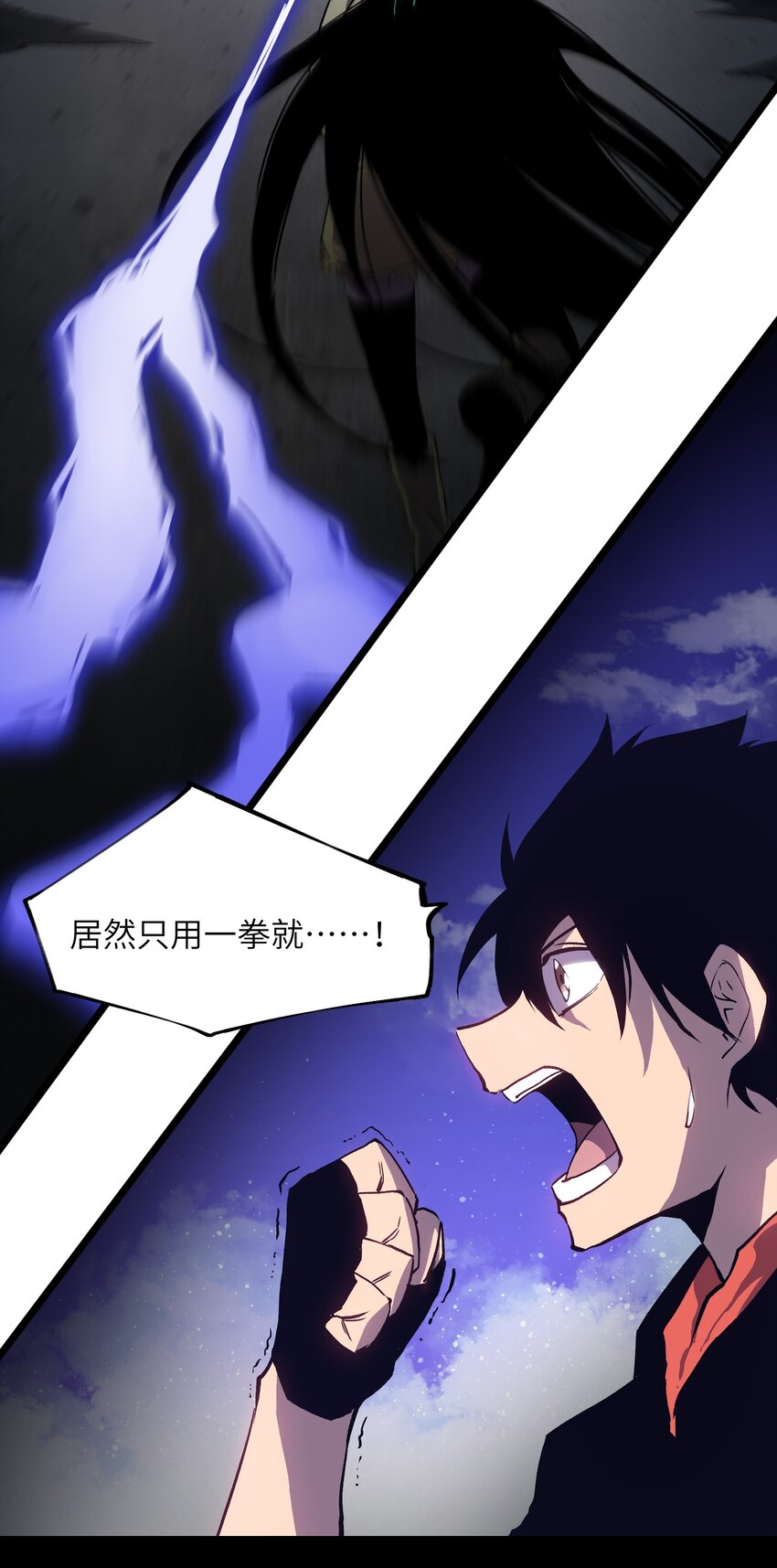 005 解锁第一个技能槽15