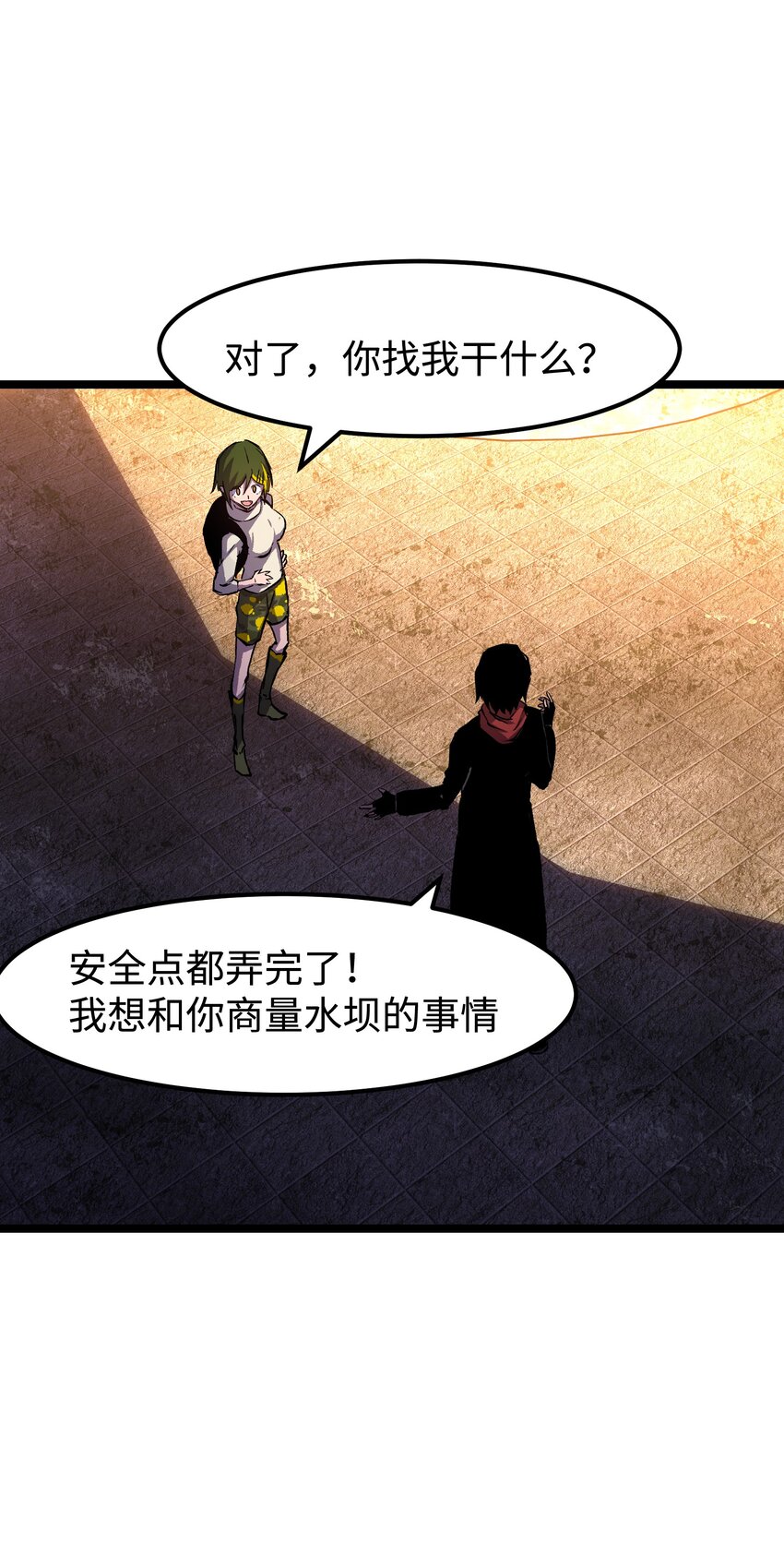 064 何以为家17