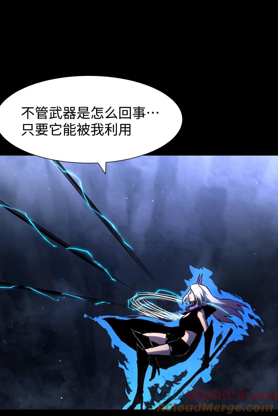 121 将我从炼狱中拯救39
