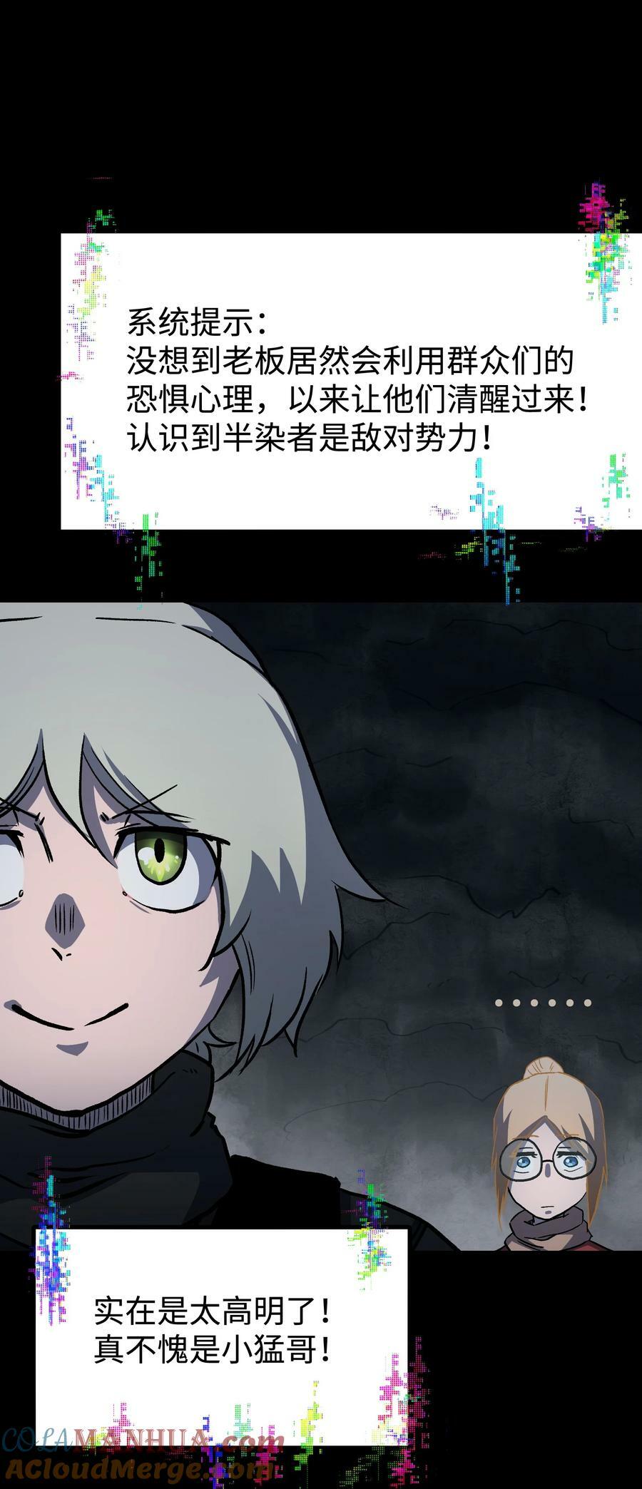 112 代号：解放！9