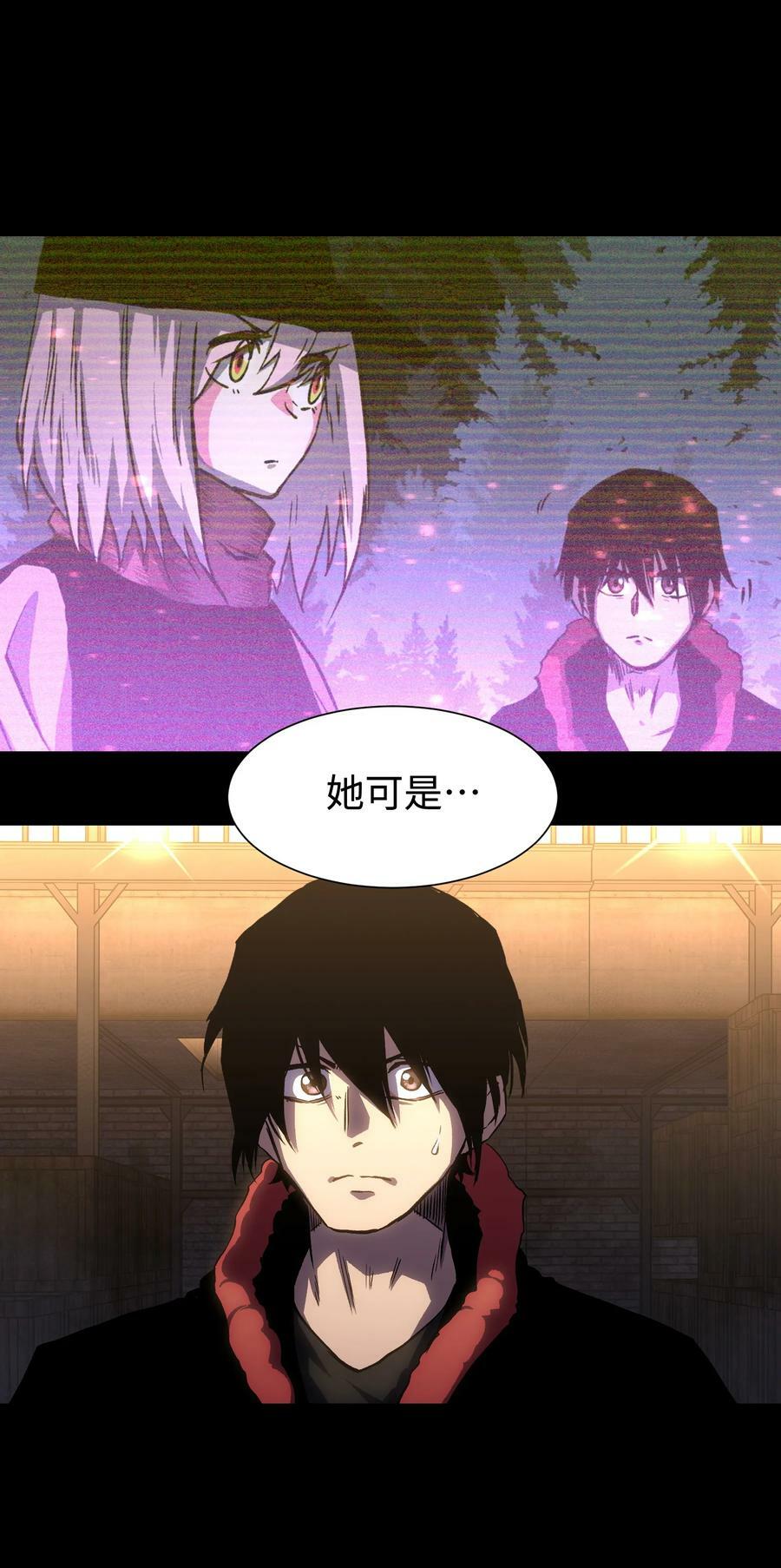 104 双重游戏（中）65