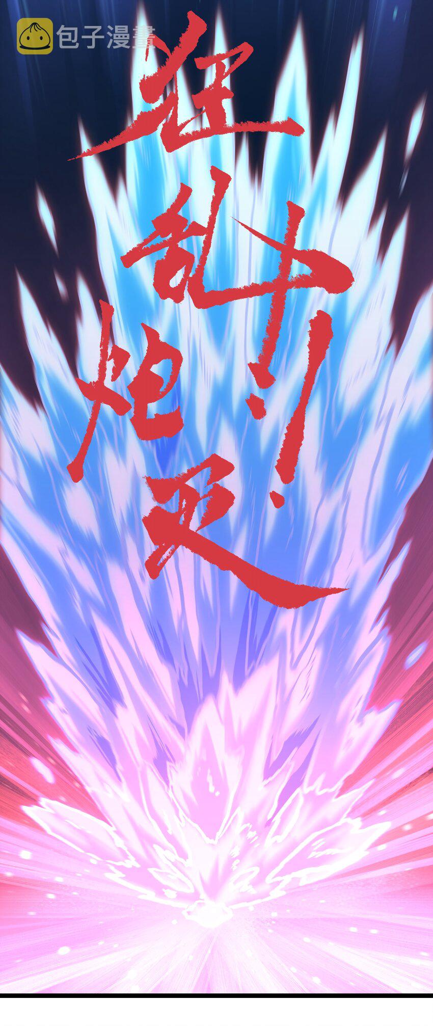 037 我不会死的57