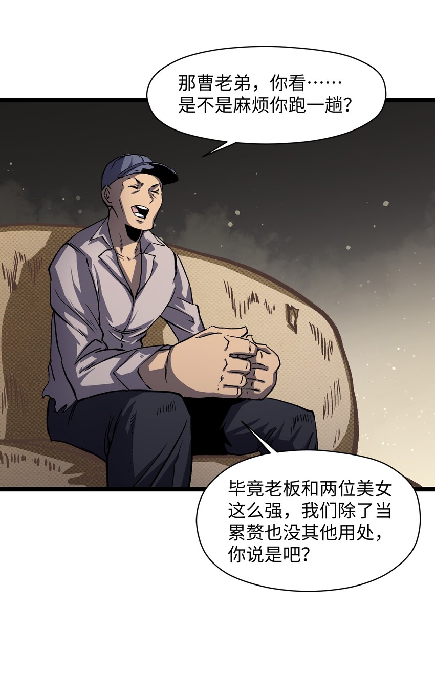 029 大家伙15