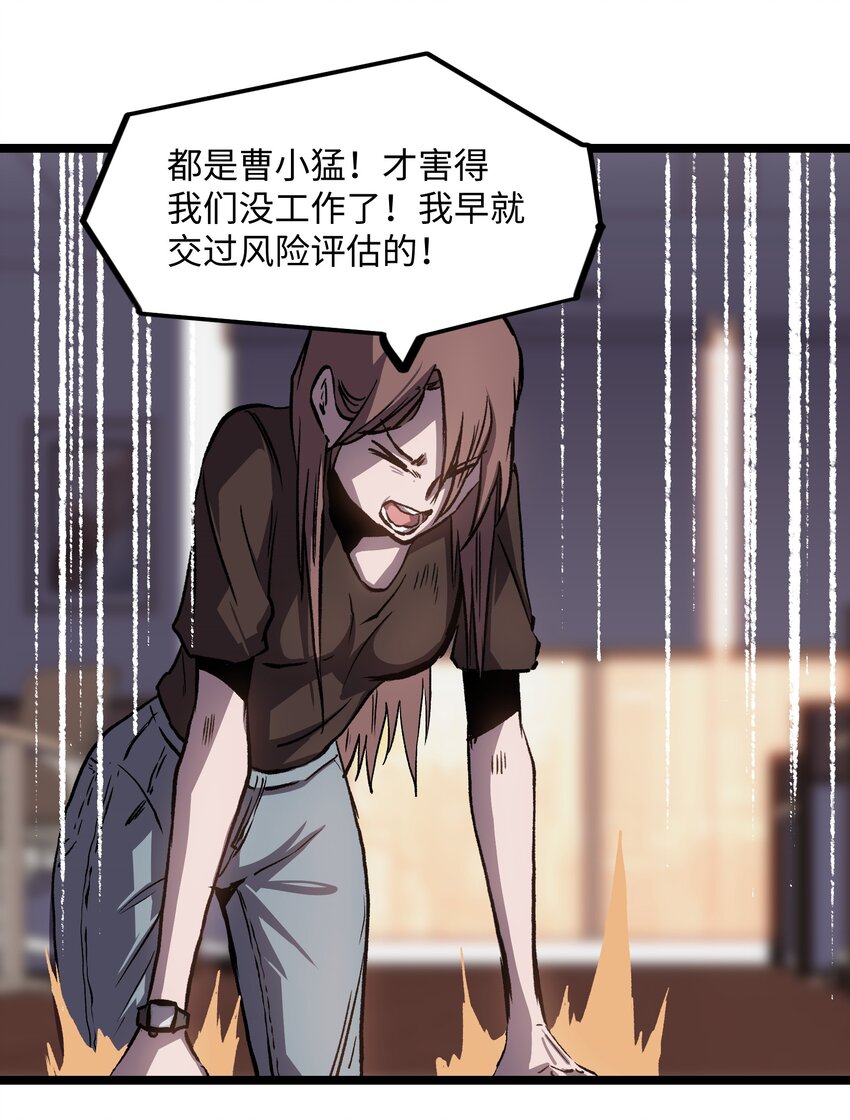 039 原来全是因为我42