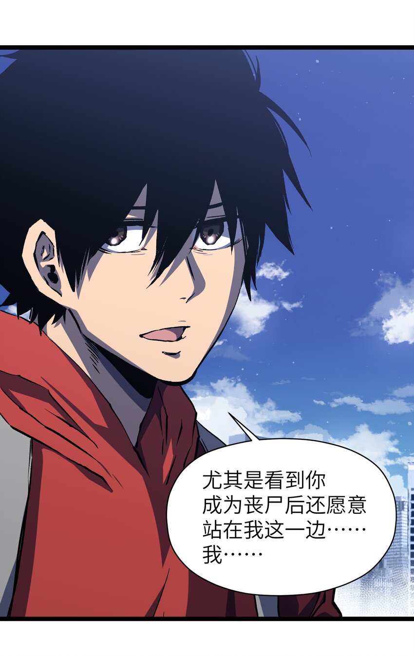 052 成立公司吧！24
