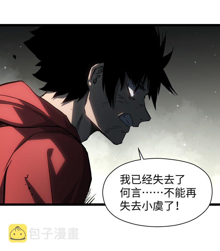 049 不33