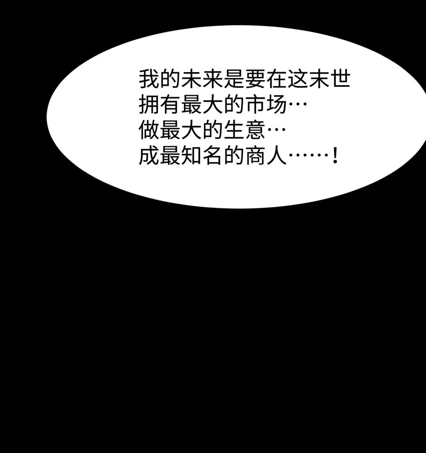 089 那我就给你讲讲吧！67