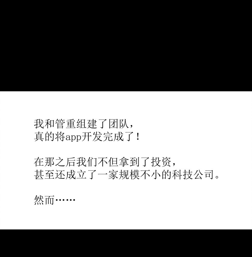 033 你还能吗？49