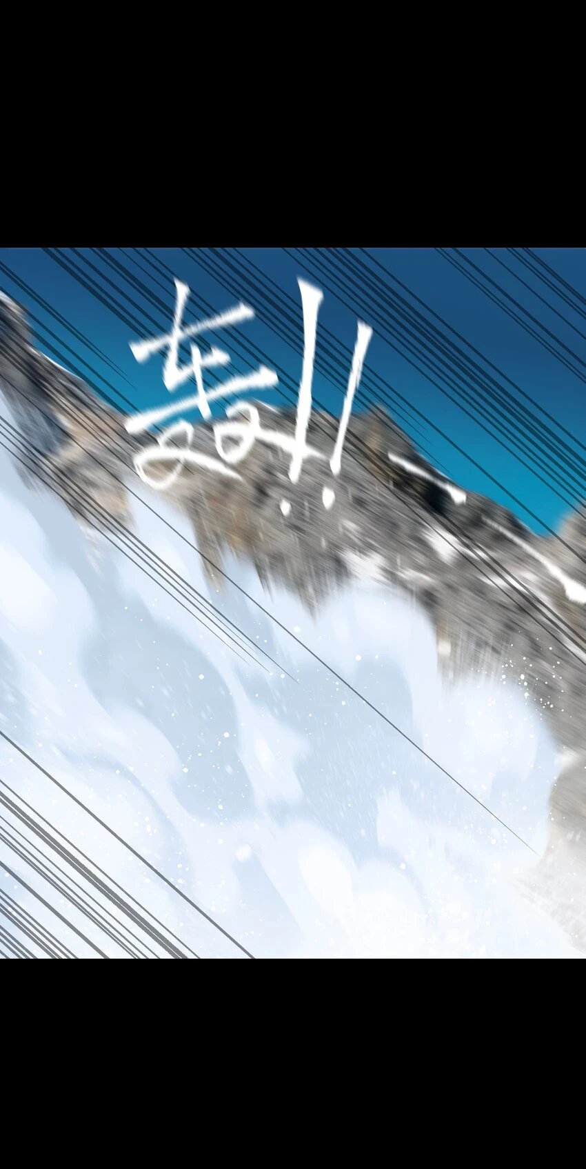 91 跨林海，穿雪原！42