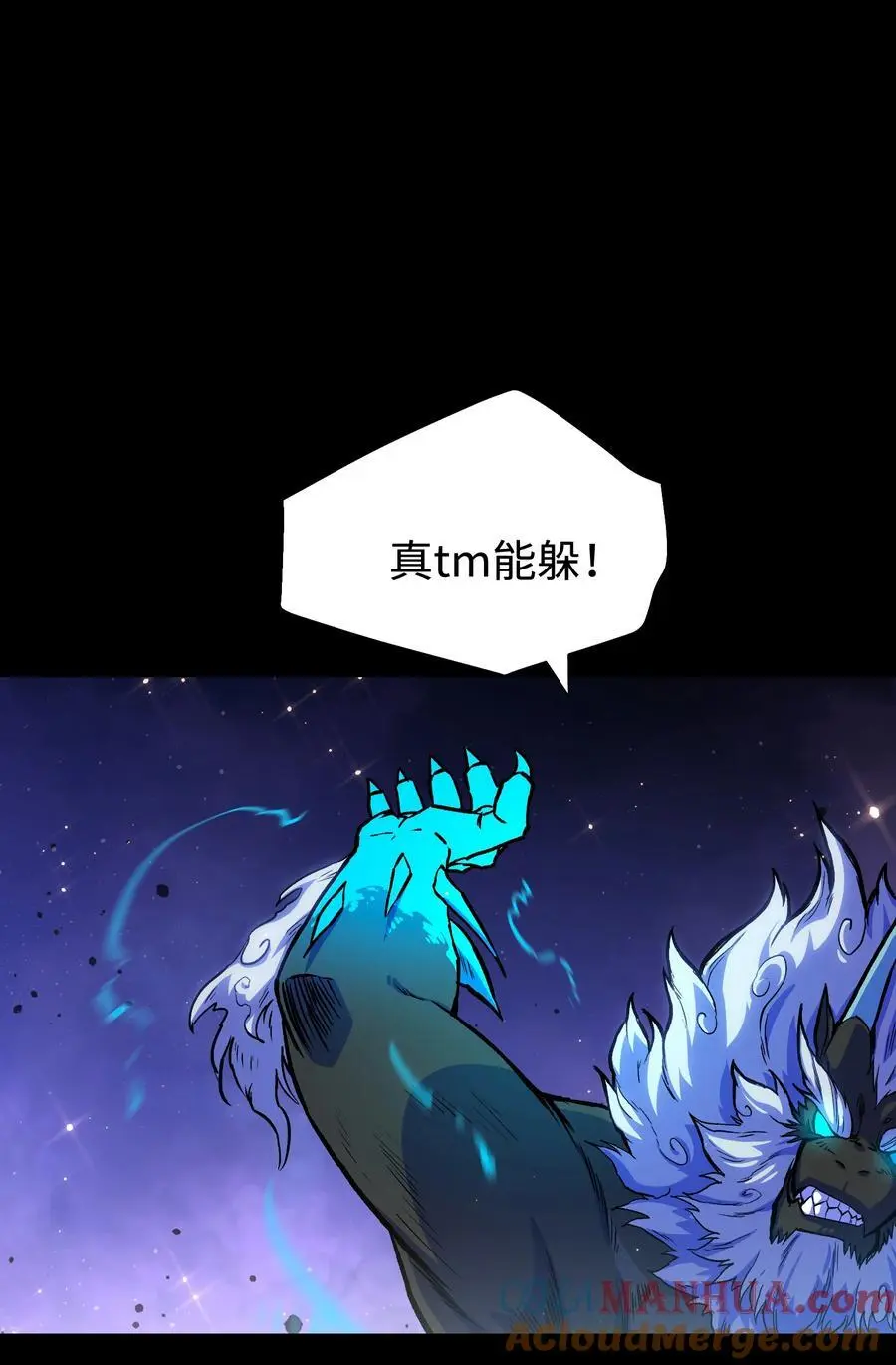 123 我只是个商人6