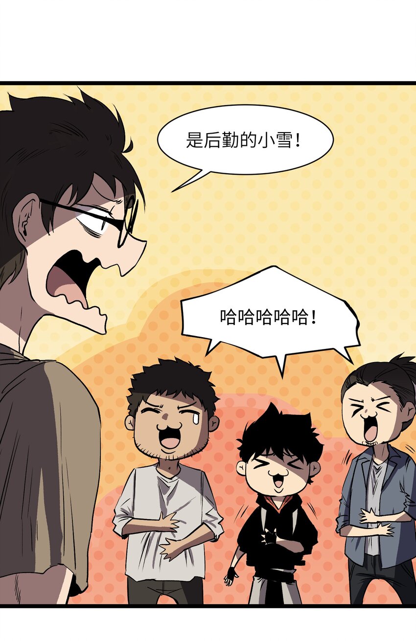 011 系统你算计我！17