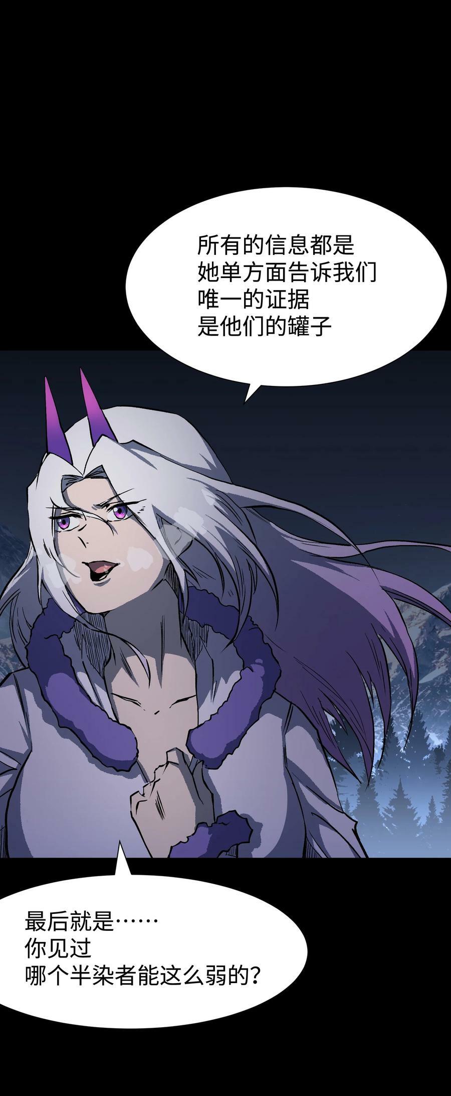 101 天黑请闭眼37