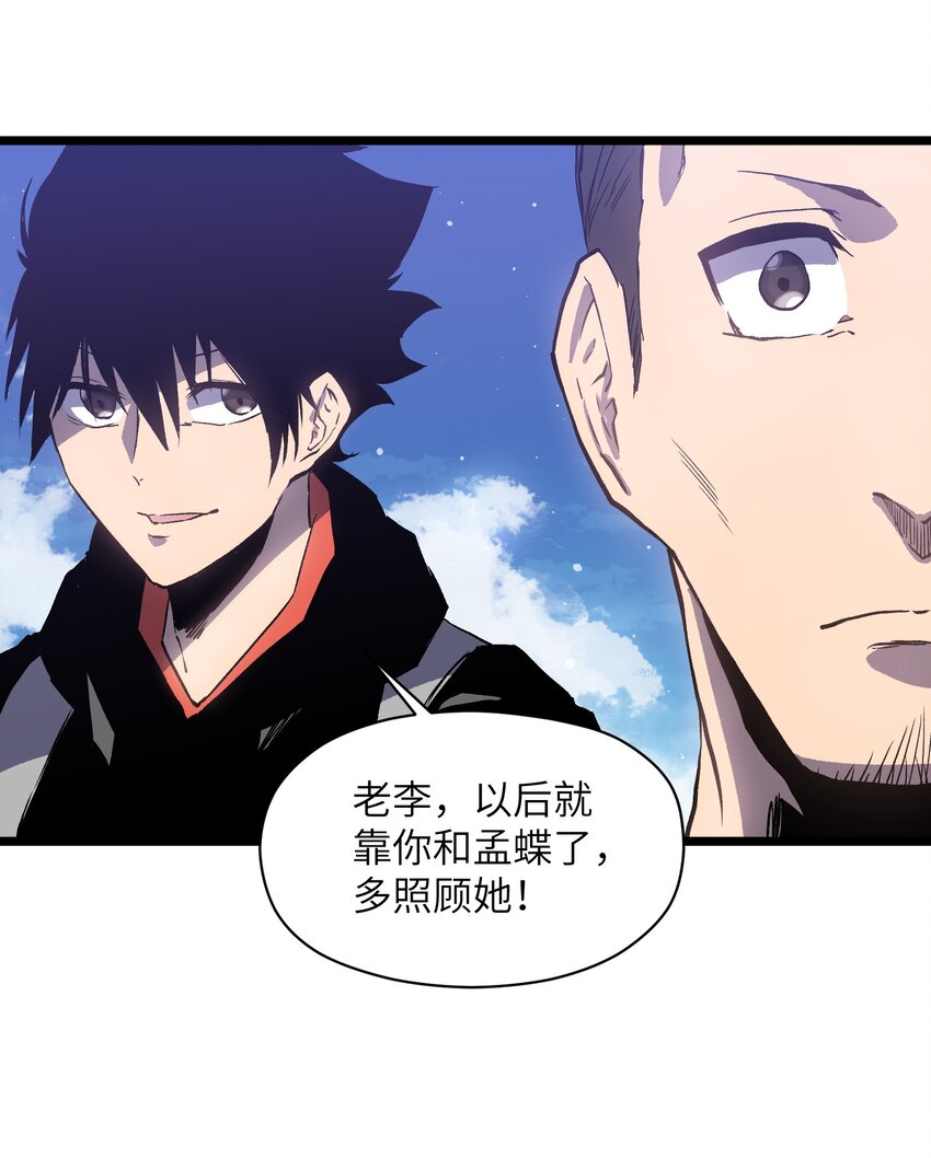 019 所以就要不辞而别吗？43