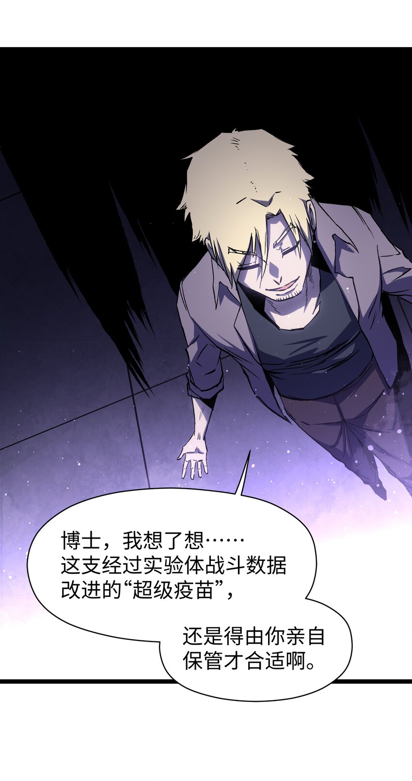 043 这里不是还有吗？24
