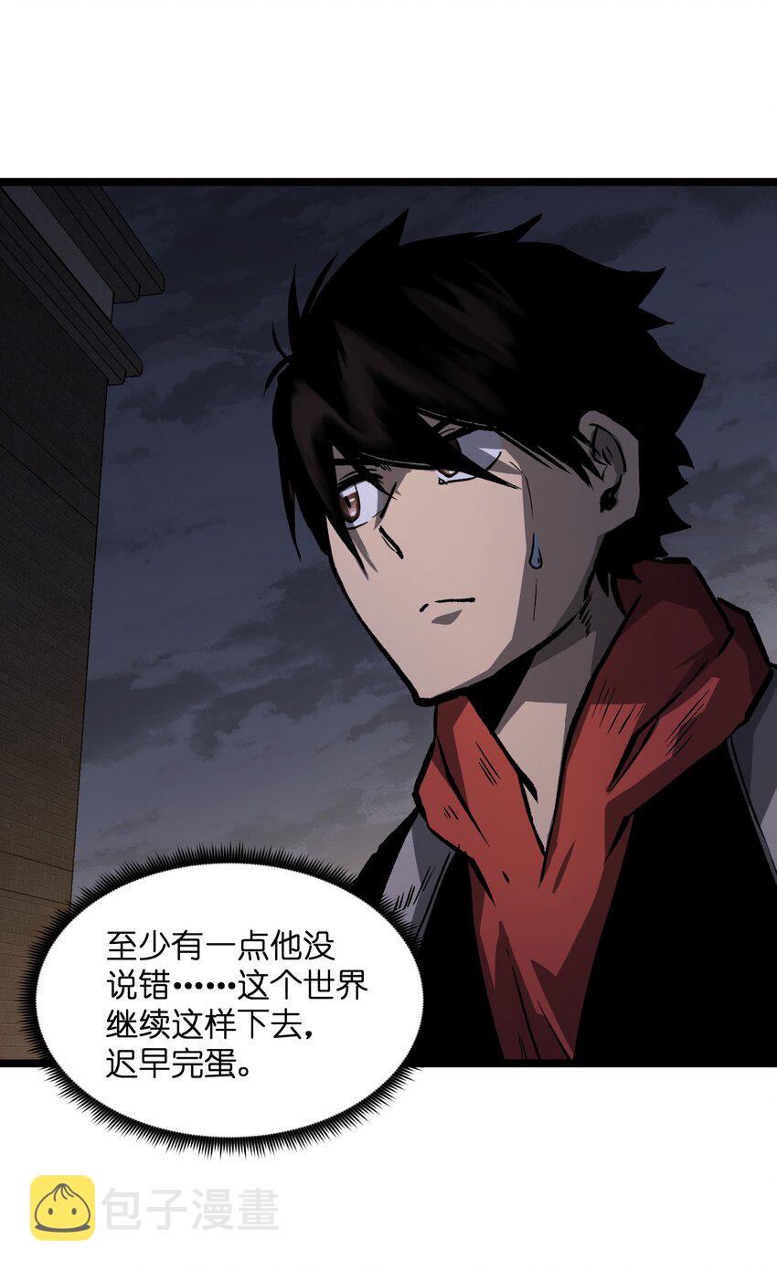 035 我想让这场噩梦结束35