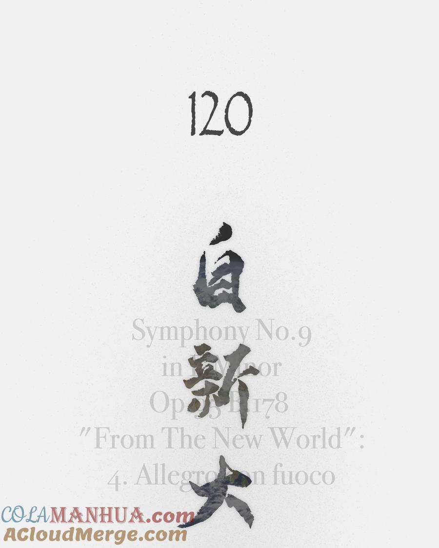 120 自新大陆27