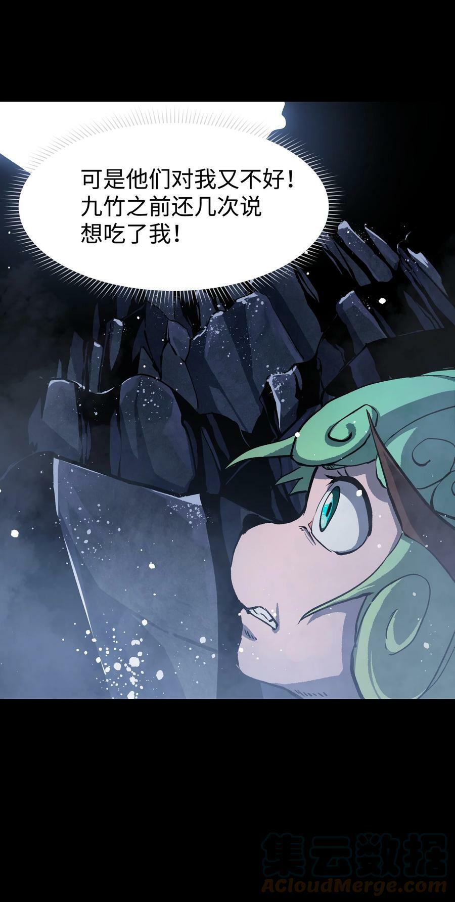 96 吞噬者：坦克45