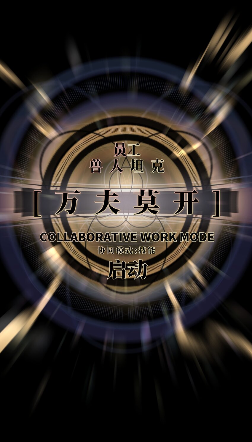 061 “缘分一道桥”57