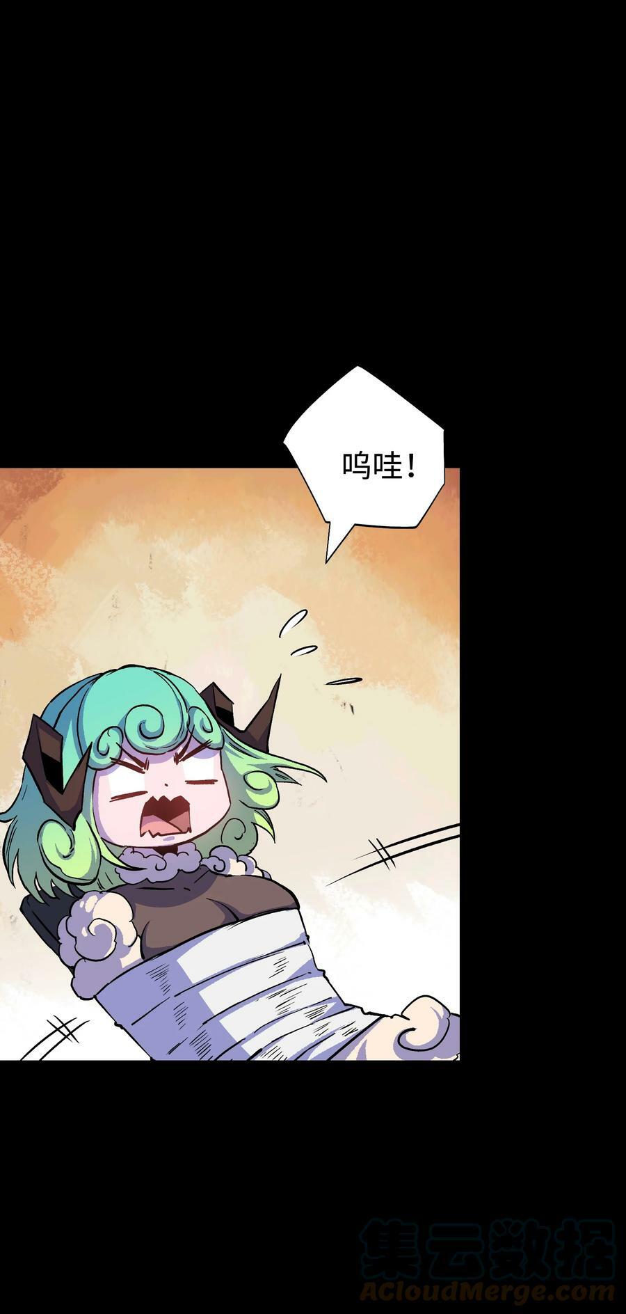 96 吞噬者：坦克72