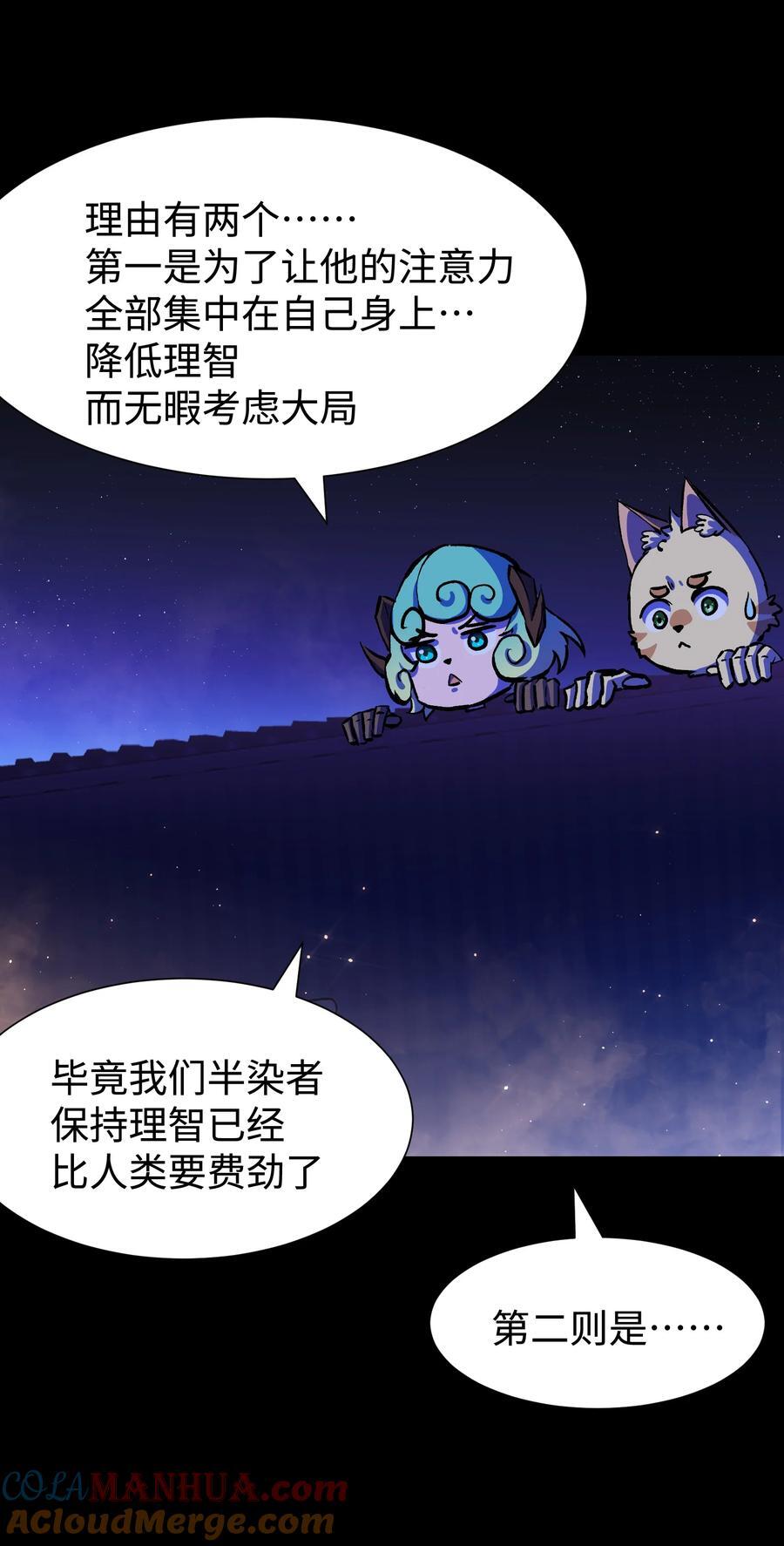 122 终焉时刻42