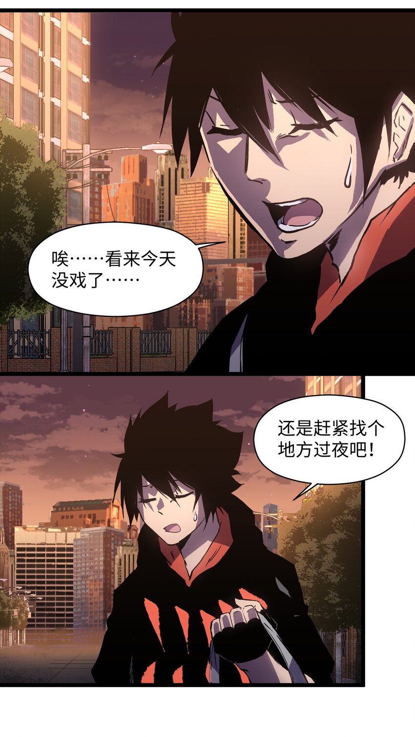 021 是狼人！7