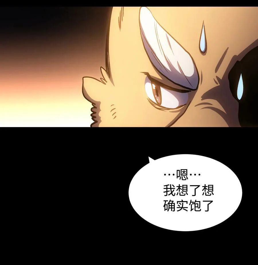 110 愚者的共振23