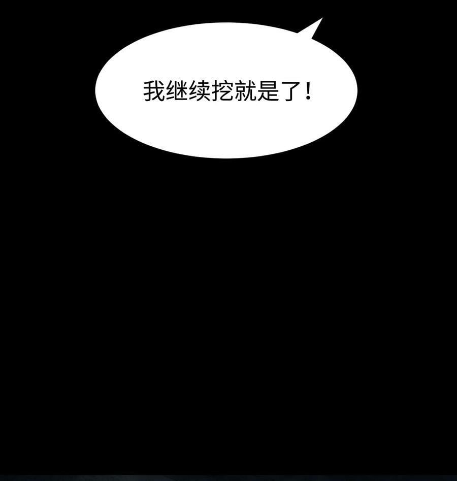 112 代号：解放！14