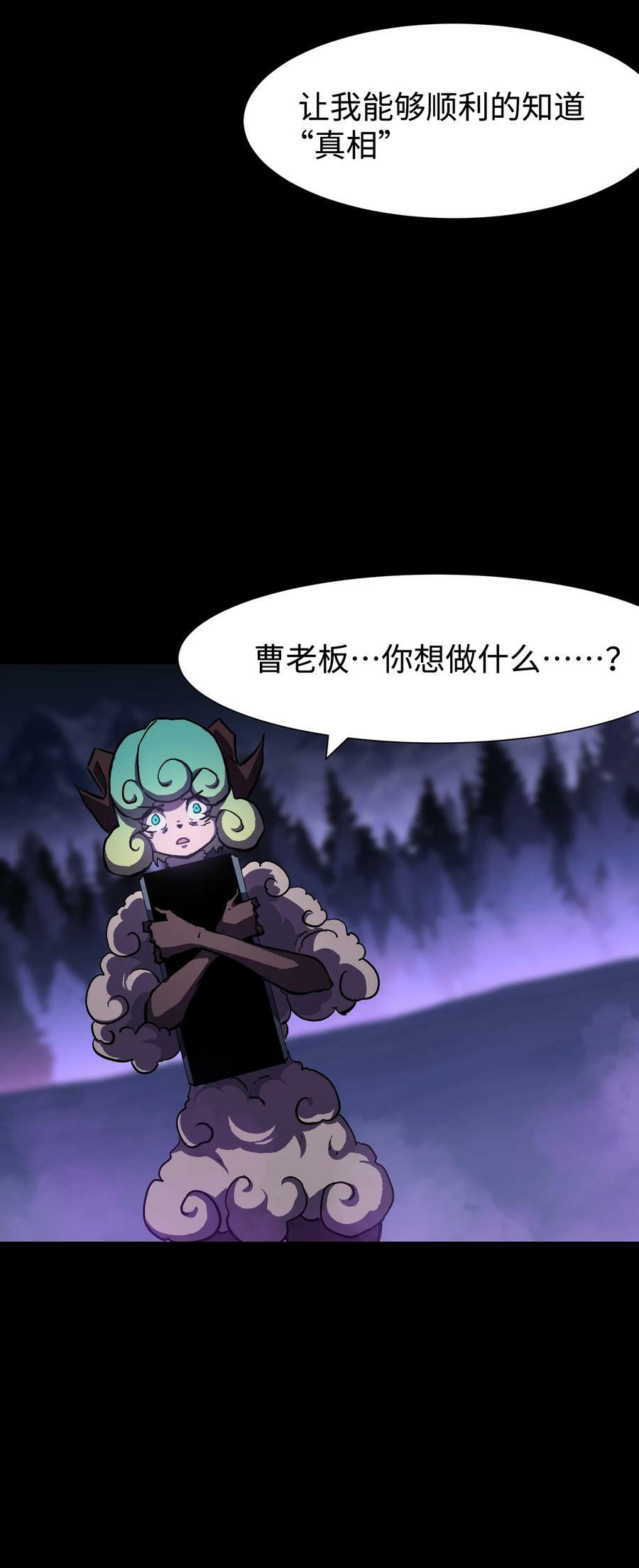102 双重游戏（上）28