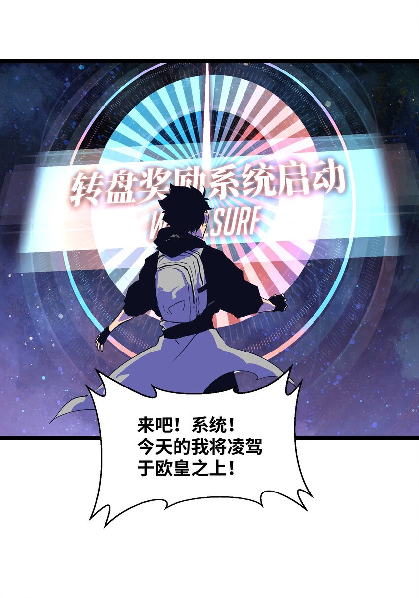 020 雪鸮，任务完成4