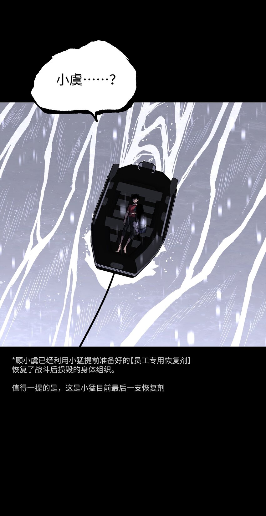 070 阎姬！阎姬！31