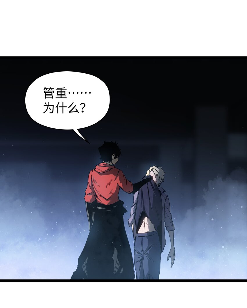 047 下辈子记得做好人19