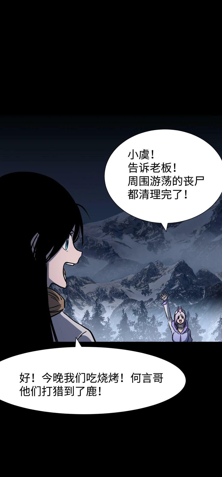 98 雾失楼台，月迷津渡5
