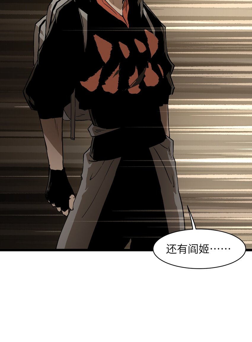 023 原来这就是末世啊14