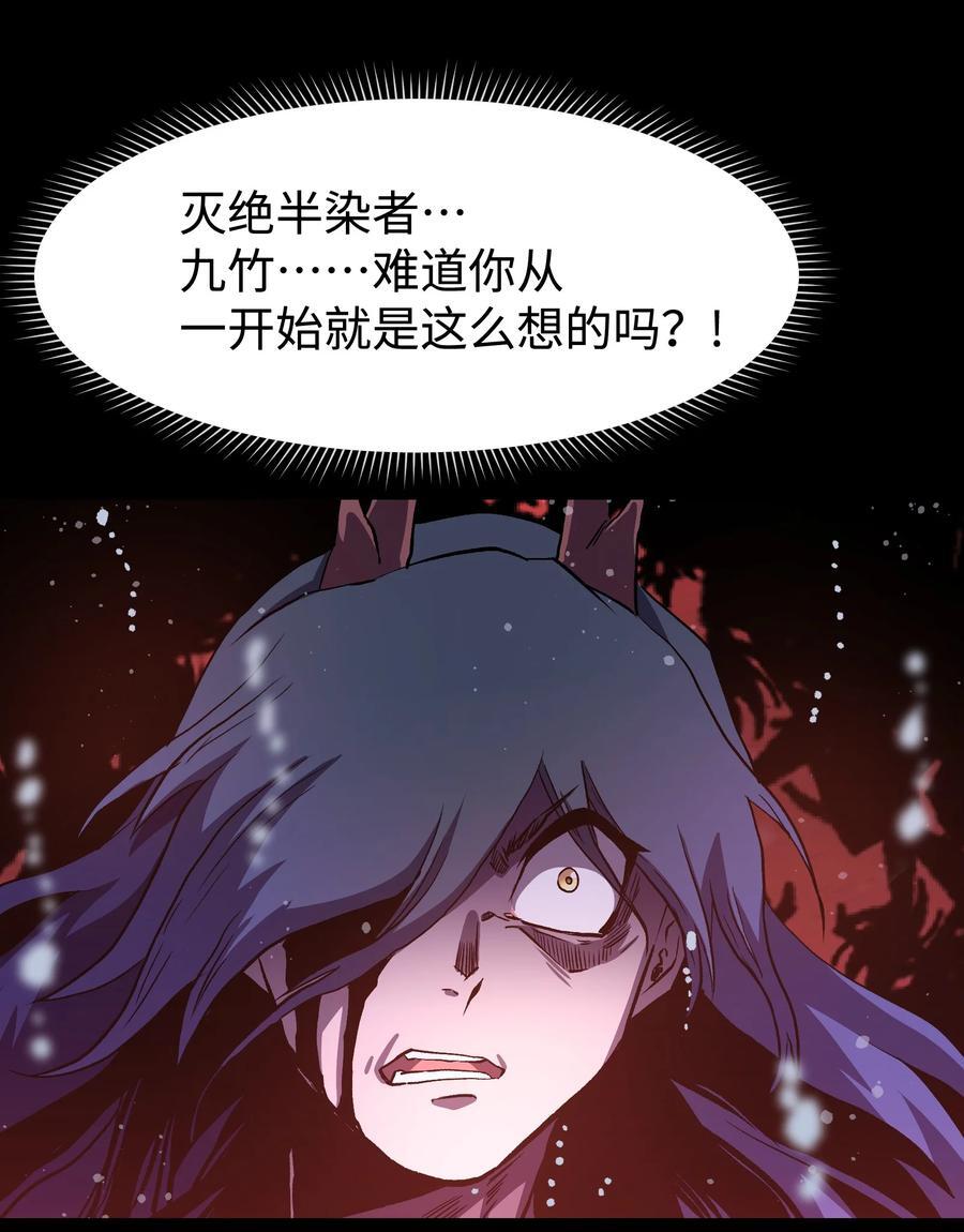116 吾等必将决断于消逝之前26